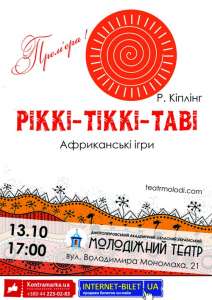 ��������� ����� 13 ������ ���� �������� �� �������. - ����������� 1