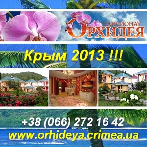 ��������� ����� 2013 ����� ������� ���� �� ������� - ����������� 1