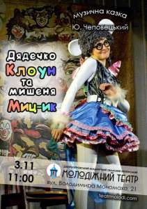 ��������� ����� 3 �� 4 ��������� ���� �������� �� �������. �. ������ - ����������� 1