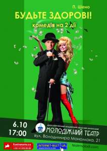 ��������� ����� 6 �� 7 ������ ���� �������� �� �������. - ����������� 1