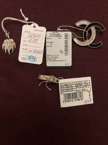 ��������� �����! 925 ����� - ����������� 1