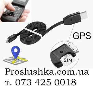 ���������, �����, GSM, GPS ������ 073 425 0018 - ����������� 1