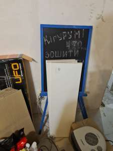 ��������� ����� - ����������� 1