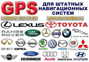 ��������� ����� Toyota Lexus Peugeot Citroen BMW �������� ���������� - ����������� 1