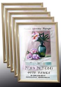 ��������� ����� � � �������, ������ �4,�3,�2,�5 - ����������� 1