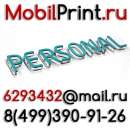 ��������� ����� � �������� ��������� � �������� ������������ � ����������� - ����������� 3