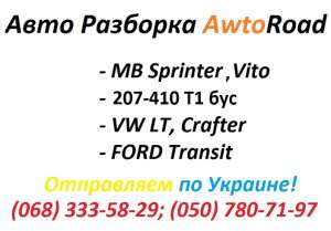 ��������� (�����) �� 602 2.9 d �������� - ����������� 1