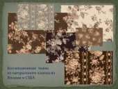 ��������� ����� �� ��� � ������ ��� � ������� - ����������� 2