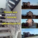 ������� � ����������: ��������� ����� ��� 2016 ��, �������� ������