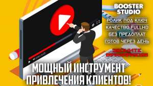 ��������� ����� ��� ���� - ����������� 1