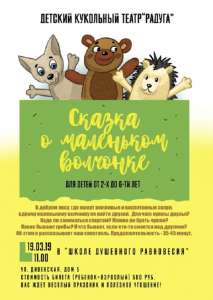 ��������� ����� ��� ����� 2-6 ��� 19 ����� � 11 - ����������� 1