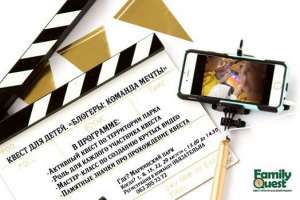 ��������� ����� ��� ����� "�������. ������� �����" - ����������� 1