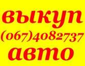 ��������� ����� ���. �����, ������� ������� ����� ���� ����. (097) 03 000 04 (044) 536 27 27 (063) 443 0 333 (067) 408 27 37 �� - ����������� 2