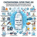 ������� � ����������: ��������� ����� ���-50. ���������'���� ��������� ����� ��� ������������ �� ���������