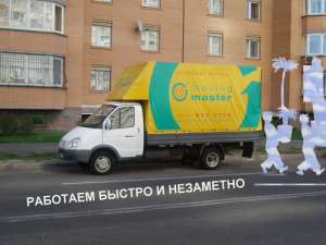 ��������� ����� ���� - ����������� 1