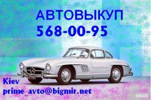 ���������. ����� ���� � ����� � �������� �������. 8(063)568-00-95 - ����������� 1