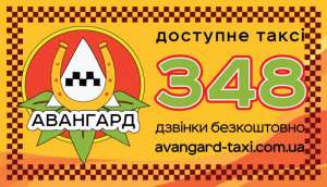 ��������� ����� ����� - �������� - ����������� 1