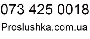 ���������, ����� ������ ������� 073 425 0018 - ����������� 1