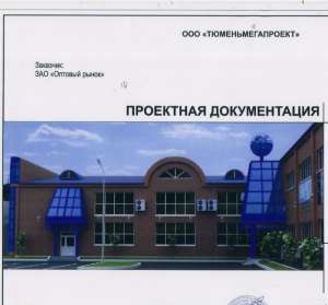 ��������� ����� ������� � ��������� ����������� - ����������� 1