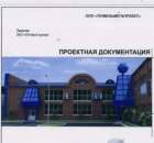 ������� � ����������: ��������� ����� ������� � ��������� �����������