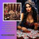 ������� � ����������: ��������� �����, ������� � ���������� ������ ��� ������� ����� �������