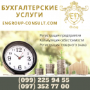 ������� � ����������: ���������, �����, �������, ������������ �������