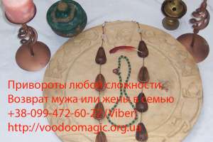 ��������� ����� ���������, ������� ���� ��� ���� � ����� - ����������� 1