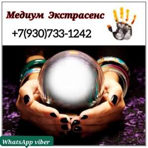 ��������� �����, ���������� �������.����� +7(930)733-1242 WhatsApp Viber - ����������� 1