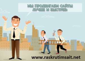 ��������� �����, ����������� ������ - ����������� 1