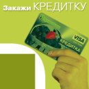 ��������� ����� ����������� ��������� ! - ����������� 3