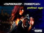 ��������� ����� ������������ � �������� - ����������� 3