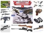 ������� � ����������: ��������� �����, ������������, �������