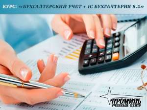 ��������� ����� �������������� ����� � �������� - ����������� 1