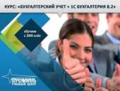 ��������� ����� �������������� ����� � �������� - ����������� 2