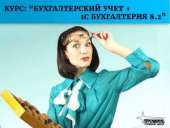 ��������� ����� �������������� ����� � �������� - ����������� 3