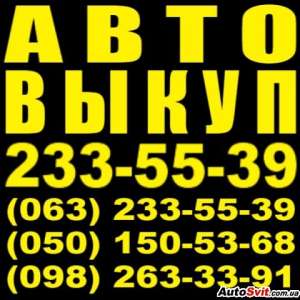 ��������� - ������ 233-55-39 - ����������� 1