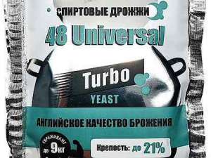 ��������� ������ Bragman "48 Universal", 135 � - ����������� 1