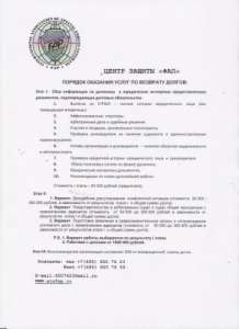 ��������� ������ - ����������� 1