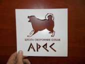 ��������� ������. - ����������� 2