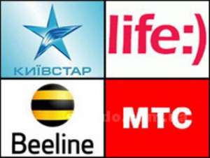 ��������� ������ Kyivctar,dJuice, ���������� - ����������� 1