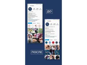 ��������� ������ � INSTAGRAM,������ 70% - ����������� 1