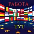 ��������� ������ � ������, ������ � ��������������� - ����������� 2