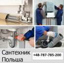 ������� � ����������: ��������� ������ � ������. ��������� 3500-4500 ������