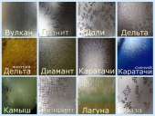 ������� � ����������: ��������� ������ � ������������ ����� �������� ���������� �����, �����������, �������