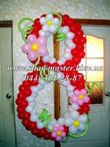 ��������� ������ �� 8 �����, ����� � ������ �� ��������� ����� �� 8 �����. - ����������� 1