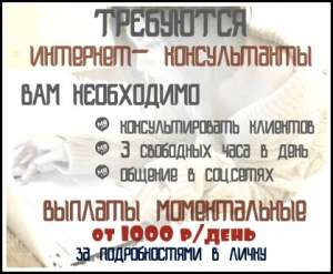 ��������� ������ �� ����! - ����������� 1