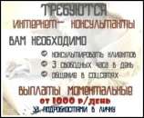 ������� � ����������: ��������� ������ �� ����!