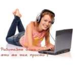 ��������� ������ �� ���� - ����������� 2