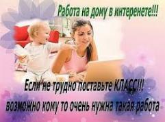 ��������� ������( �� ����) ��� �������� - ����������� 1