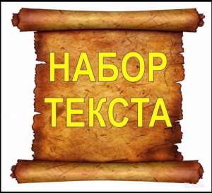 ��������� ������ �� ����, ������� �/� - ����������� 1